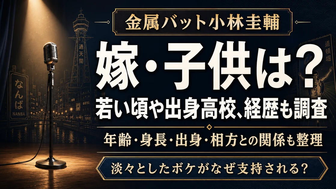 トップページ