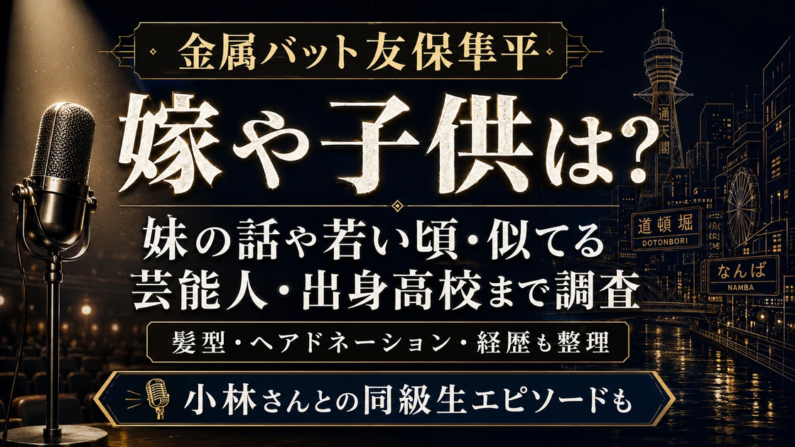 トップページ