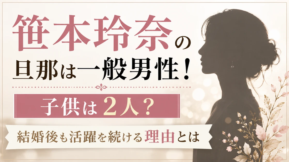 トップページ